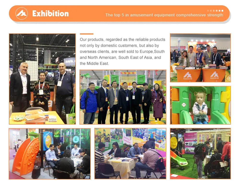 Huaxia Amusement/Vasia Huaxia Amusement/Vasia